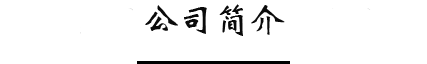 觊发k8旗舰厅